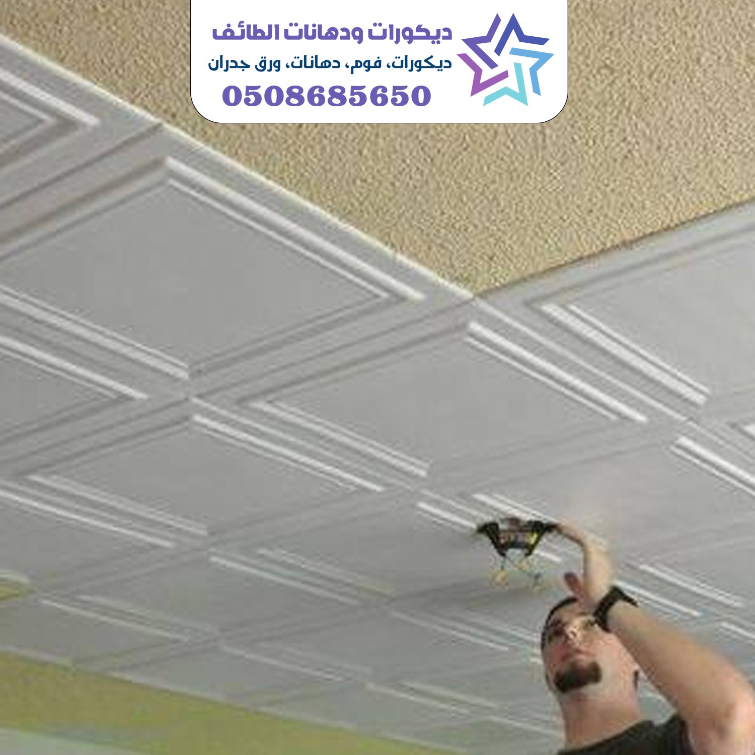 الواح فوم 22