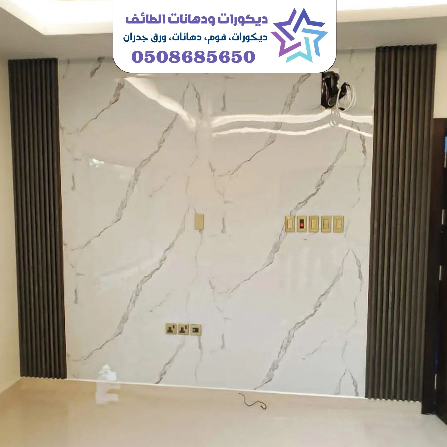 بديل الرخام 11