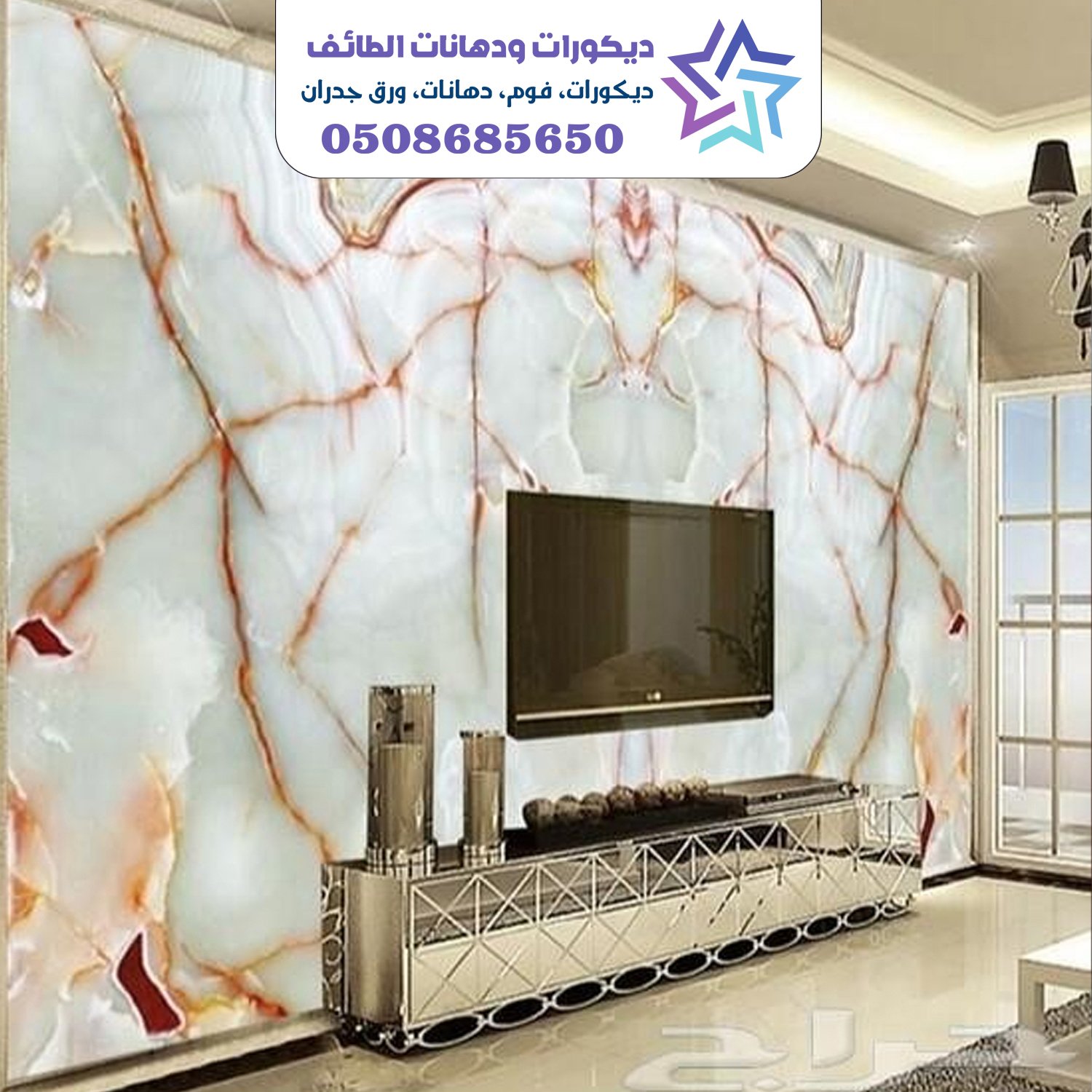 بديل الرخام 33