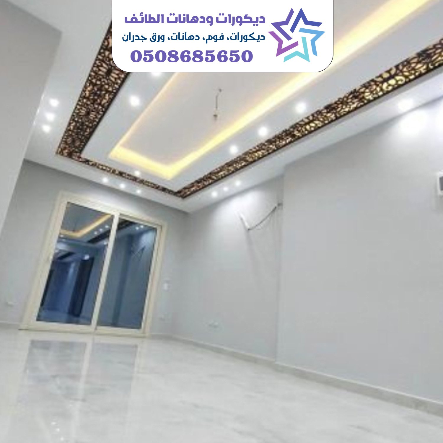 دهانات واصباغ 12