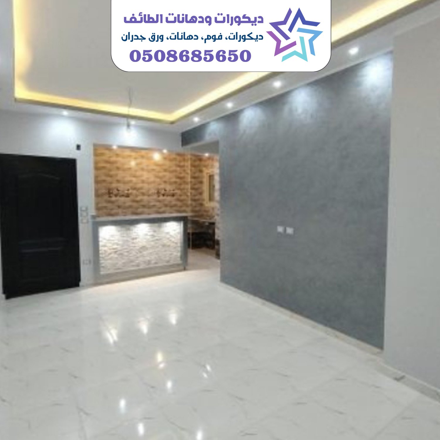 دهانات واصباغ 22